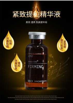 英诺紧致提拉素到底是什么,孕期松弛素会持续多久 第2张 英诺紧致提拉素到底是什么,孕期松弛素会持续多久 第2张