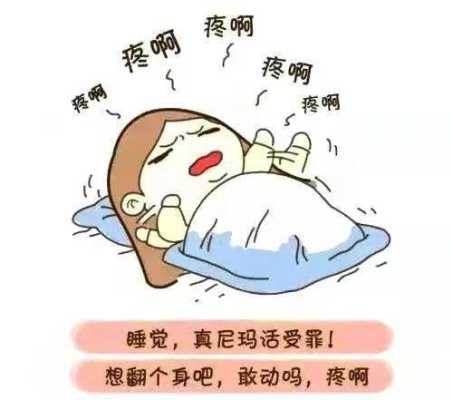 孕期刺痛(孕期刺痛正常吗) 第1张 孕期刺痛(孕期刺痛正常吗) 第1张