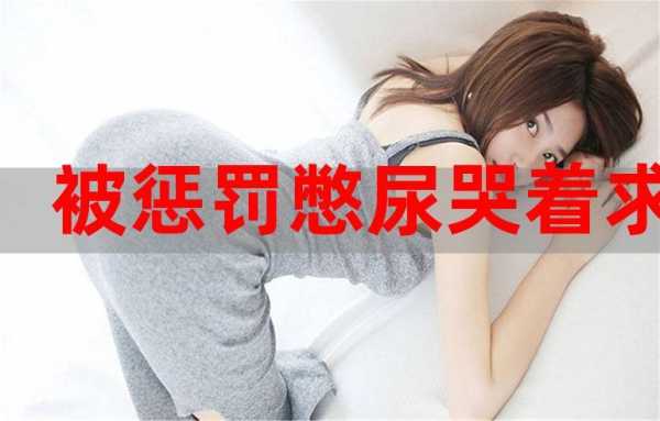 宝宝老憋尿怎么办,妈妈憋尿胎儿会憋尿吗 第2张 宝宝老憋尿怎么办,妈妈憋尿胎儿会憋尿吗 第2张
