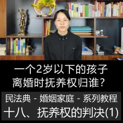 小孩户口落在母亲身上离婚孩子归谁,孕期离婚孩子归谁抚养 第1张 小孩户口落在母亲身上离婚孩子归谁,孕期离婚孩子归谁抚养 第1张