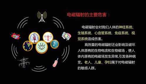 辐射对胎儿的影响（怀孕电脑辐射有影响吗）  第2张