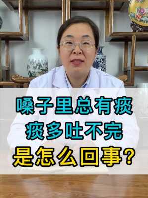 孕期总是感觉嗓子有痰怎么回事,孕期痰多怎么回事啊 第2张 孕期总是感觉嗓子有痰怎么回事,孕期痰多怎么回事啊 第2张