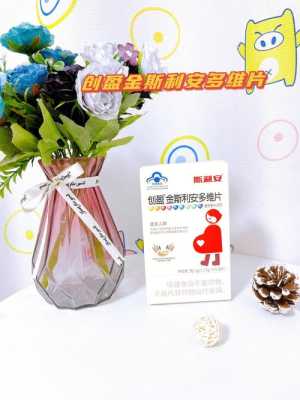 孕期需要吃钙片吗(孕妇什么时候开始吃钙片孕妇钙片吃到什么时候) 第3张 孕期需要吃钙片吗(孕妇什么时候开始吃钙片孕妇钙片吃到什么时候) 第3张