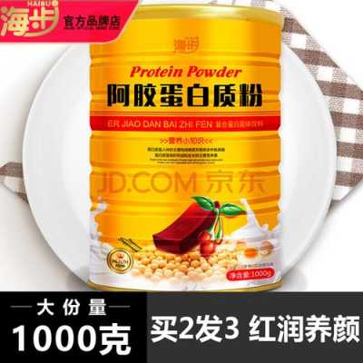 孕期可以吃蛋白粉吗(孕妇可以吃阿胶蛋白粉吗) 第1张 孕期可以吃蛋白粉吗(孕妇可以吃阿胶蛋白粉吗) 第1张