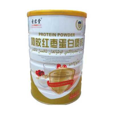 孕期可以吃蛋白粉吗(孕妇可以吃阿胶蛋白粉吗) 第3张 孕期可以吃蛋白粉吗(孕妇可以吃阿胶蛋白粉吗) 第3张