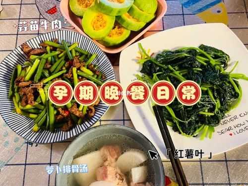 孕期能做饭吗(孕期能做饭吗自己做饭) 第2张 孕期能做饭吗(孕期能做饭吗自己做饭) 第2张