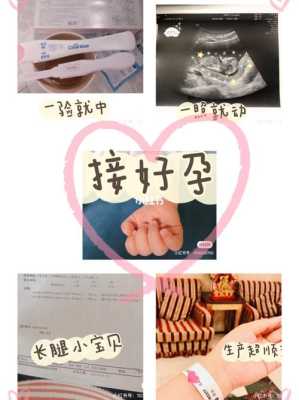 闺蜜备孕送什么礼物,备孕期间可以按摩吗女性  第1张