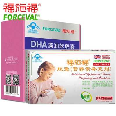 孕妇可以吃福施福DHA吗,孕妇给胎儿补脑吃什么 第2张 孕妇可以吃福施福DHA吗,孕妇给胎儿补脑吃什么 第2张
