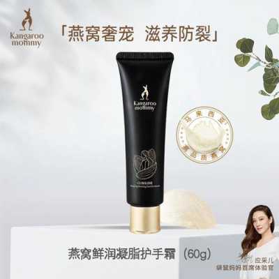 孕期能用护手霜吗(孕期能用护手霜吗?) 第2张 孕期能用护手霜吗(孕期能用护手霜吗?) 第2张
