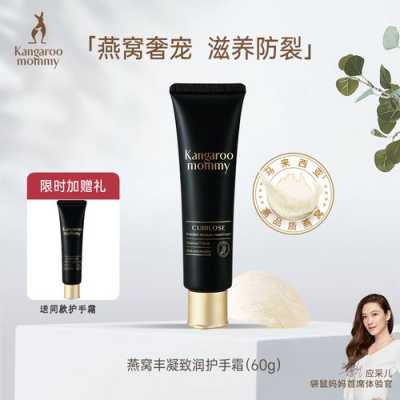 孕期能用护手霜吗(孕期能用护手霜吗?) 第3张 孕期能用护手霜吗(孕期能用护手霜吗?) 第3张