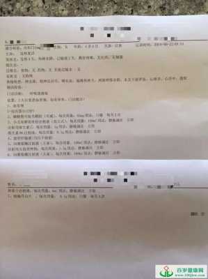 胎儿巨结肠(胎儿巨结肠B超可以检查出来吗) 第2张 胎儿巨结肠(胎儿巨结肠B超可以检查出来吗) 第2张