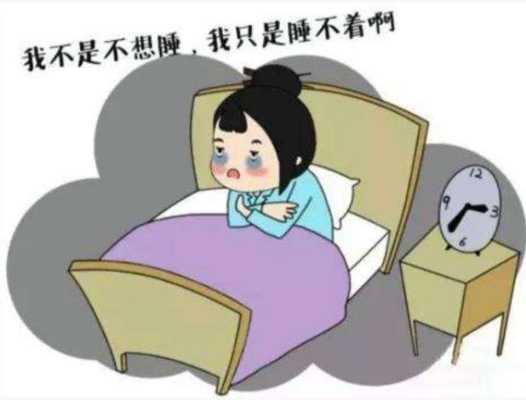 孕期严重失眠怎么办(孕妇晚上睡不着该怎么办) 第1张 孕期严重失眠怎么办(孕妇晚上睡不着该怎么办) 第1张