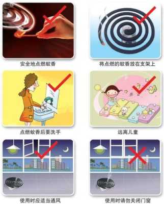 孕期可以点蚊香吗(孕妇可不可以闻蚊香) 第2张 孕期可以点蚊香吗(孕妇可不可以闻蚊香) 第2张