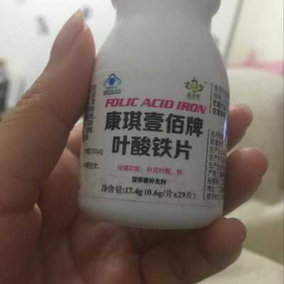 怀孕期间可以吃叶酸吗(怀孕期间可以吃叶酸片吗?) 第2张 怀孕期间可以吃叶酸吗(怀孕期间可以吃叶酸片吗?) 第2张
