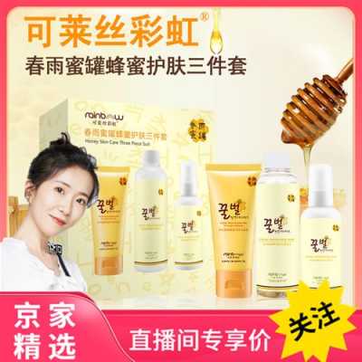 春雨孕期(春雨化妆品创始人) 第3张 春雨孕期(春雨化妆品创始人) 第3张