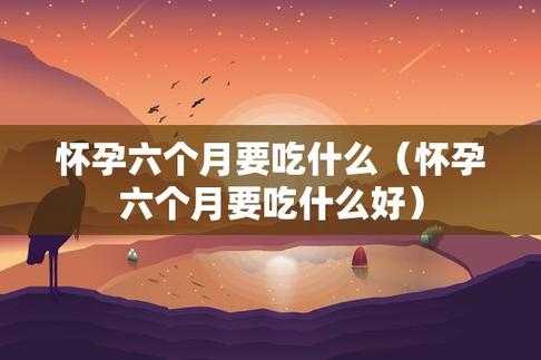 孕期吃凉的(孕期吃凉的对宝宝有哪些影响) 第2张 孕期吃凉的(孕期吃凉的对宝宝有哪些影响) 第2张