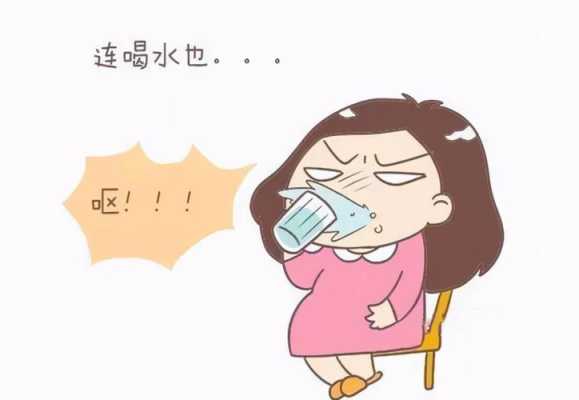 孕期一饿就恶心(孕期一饿就恶心想吐是怎么回事) 第2张 孕期一饿就恶心(孕期一饿就恶心想吐是怎么回事) 第2张