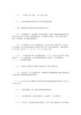 孕期快乐(孕期快乐的句子) 第2张 孕期快乐(孕期快乐的句子) 第2张