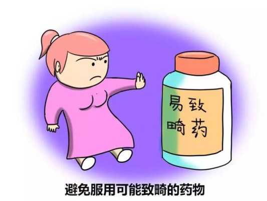 备孕期间吃药有影响吗（备孕期间吃药有影响吗女性）  第1张