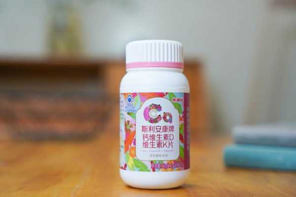 孕期吃什么钙好(孕期吃什么钙好吸收不便秘) 第2张 孕期吃什么钙好(孕期吃什么钙好吸收不便秘) 第2张