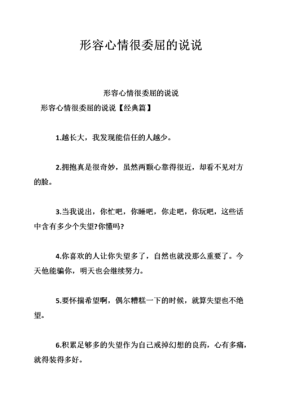 孕妇开心的心情说说,快乐的孕期时光 翻译 第2张 孕妇开心的心情说说,快乐的孕期时光 翻译 第2张