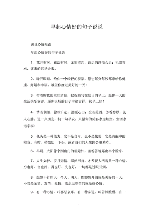 孕妇开心的心情说说,快乐的孕期时光 翻译 第3张 孕妇开心的心情说说,快乐的孕期时光 翻译 第3张