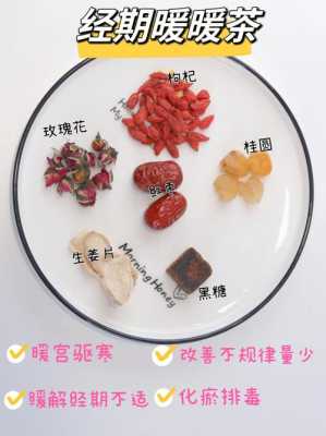 孕期适合喝什么茶(孕期适合喝什么茶养生) 第3张 孕期适合喝什么茶(孕期适合喝什么茶养生) 第3张