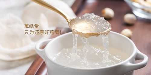 孕期吃燕窝的好处(孕妇吃燕窝对胎儿有什么好处吗) 第3张 孕期吃燕窝的好处(孕妇吃燕窝对胎儿有什么好处吗) 第3张