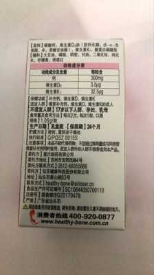 钙尔奇补钙对孕妇效果好吗需要如何吃,孕期补钙剂量标准 第1张 钙尔奇补钙对孕妇效果好吗需要如何吃,孕期补钙剂量标准 第1张