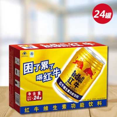 孕期可以喝红牛吗（孕期可以喝红牛吗中期）  第1张