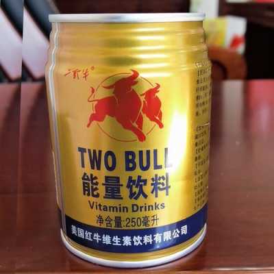 孕期可以喝红牛吗（孕期可以喝红牛吗中期）  第2张