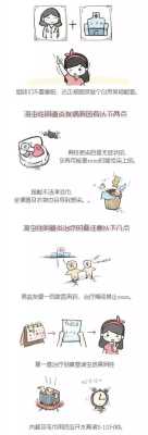 孕期滴虫性阴道炎(孕期有滴虫性阴炎怎么治疗) 第2张 孕期滴虫性阴道炎(孕期有滴虫性阴炎怎么治疗) 第2张