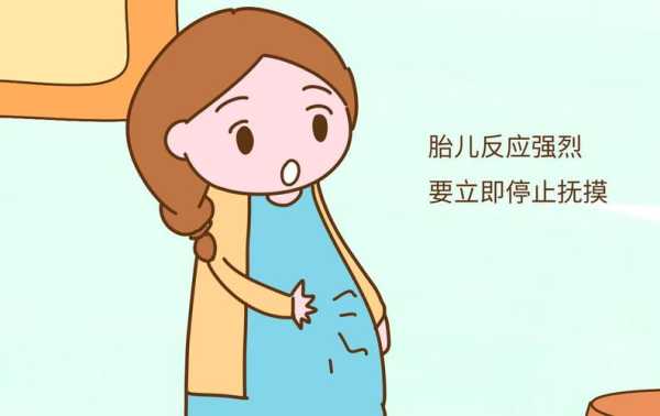 孕期能摸肚子吗(孕期能摸肚子吗有影响吗) 第2张 孕期能摸肚子吗(孕期能摸肚子吗有影响吗) 第2张