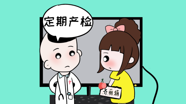 怎么预防胎儿畸形(怎么预防胎儿畸形?) 第2张 怎么预防胎儿畸形(怎么预防胎儿畸形?) 第2张