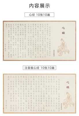 佛说胞胎经真是详细了开示了胎儿在母体中发育的全过程的经书吗,佛经胎儿发育 第2张 佛说胞胎经真是详细了开示了胎儿在母体中发育的全过程的经书吗,佛经胎儿发育 第2张