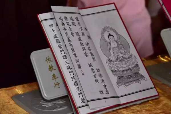 佛说胞胎经真是详细了开示了胎儿在母体中发育的全过程的经书吗,佛经胎儿发育 第1张 佛说胞胎经真是详细了开示了胎儿在母体中发育的全过程的经书吗,佛经胎儿发育 第1张