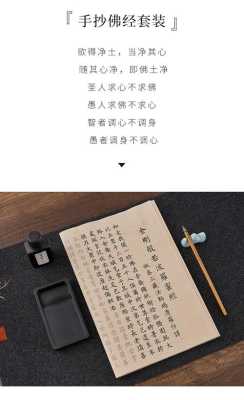 佛说胞胎经真是详细了开示了胎儿在母体中发育的全过程的经书吗,佛经胎儿发育 第3张 佛说胞胎经真是详细了开示了胎儿在母体中发育的全过程的经书吗,佛经胎儿发育 第3张