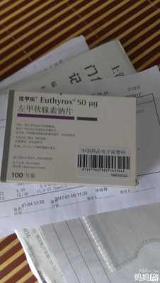 甲状腺功能减退吃什么药效果好,孕期甲减吃什么药不影响胎儿 第1张 甲状腺功能减退吃什么药效果好,孕期甲减吃什么药不影响胎儿 第1张