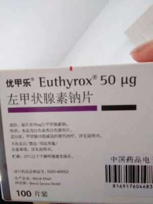 甲状腺功能减退吃什么药效果好,孕期甲减吃什么药不影响胎儿 第2张 甲状腺功能减退吃什么药效果好,孕期甲减吃什么药不影响胎儿 第2张