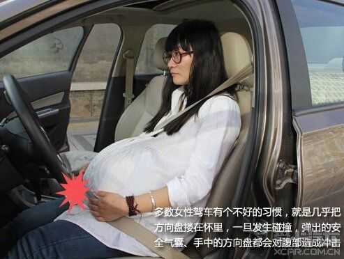 孕期能开车吗(孕妇开车能开到几个月,孕妇开车要注意什么) 第2张 孕期能开车吗(孕妇开车能开到几个月,孕妇开车要注意什么) 第2张
