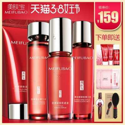 孕期美肤(孕期美肤宝化妆品能用吗) 第3张 孕期美肤(孕期美肤宝化妆品能用吗) 第3张