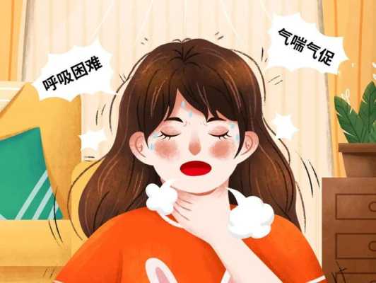 孕妇老是喘不过气来是怎么回事,孕期喘不上气怎么回事儿 第2张 孕妇老是喘不过气来是怎么回事,孕期喘不上气怎么回事儿 第2张