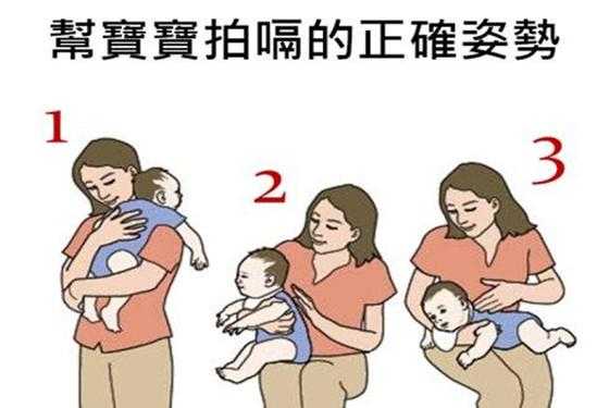 给宝宝拍嗝需要拍到几个月,胎儿几个月打嗝孕妇能感觉到 第1张 给宝宝拍嗝需要拍到几个月,胎儿几个月打嗝孕妇能感觉到 第1张
