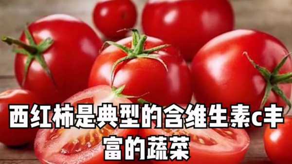 孕期西红柿（孕妇能吃黄瓜西红柿吗?因为黄瓜西红柿我是喜欢生吃的）  第1张