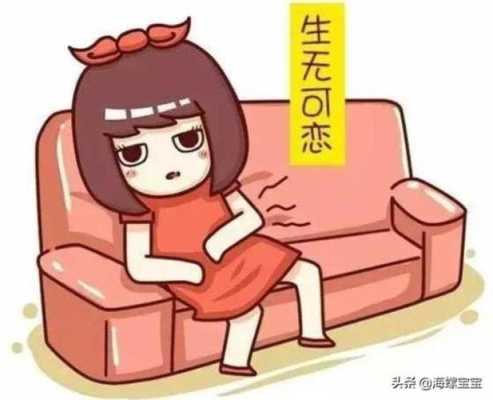 刚怀孕情绪暴躁怎么办,刚怀孕脾气会变暴躁吗,孕期脾气暴躁易怒正常吗 第2张 刚怀孕情绪暴躁怎么办,刚怀孕脾气会变暴躁吗,孕期脾气暴躁易怒正常吗 第2张