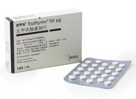 孕期甲优乐(哺乳期亚临床甲减需要服用优甲乐,可以继续哺乳吗) 第2张 孕期甲优乐(哺乳期亚临床甲减需要服用优甲乐,可以继续哺乳吗) 第2张