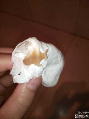 孕期流水(孕期流水状液体是什么) 第2张 孕期流水(孕期流水状液体是什么) 第2张