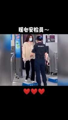 孕期辐射有哪些（孕妇可以过火车安检吗有没有辐射）  第3张