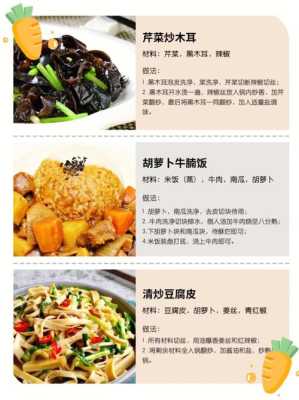孕期补铁的作用(孕期补铁的作用及好处) 第3张 孕期补铁的作用(孕期补铁的作用及好处) 第3张