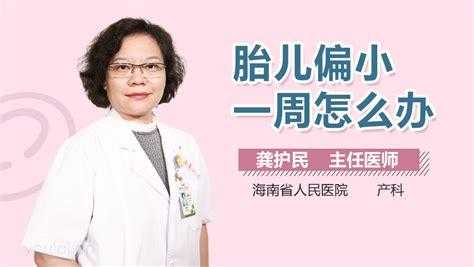 胎儿发育迟缓怎么办(宝宝六个月体重增长缓慢怎么办) 第2张 胎儿发育迟缓怎么办(宝宝六个月体重增长缓慢怎么办) 第2张